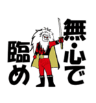 快傑ライオン丸（個別スタンプ：21）