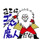 快傑ライオン丸（個別スタンプ：22）
