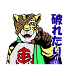 快傑ライオン丸（個別スタンプ：33）