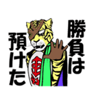 快傑ライオン丸（個別スタンプ：34）