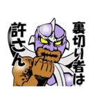 快傑ライオン丸（個別スタンプ：38）