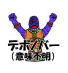 快傑ライオン丸（個別スタンプ：39）