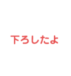 簡単に連絡3（個別スタンプ：4）