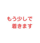 簡単に連絡3（個別スタンプ：5）