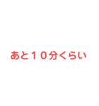 簡単に連絡3（個別スタンプ：7）