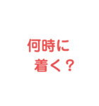 簡単に連絡3（個別スタンプ：8）
