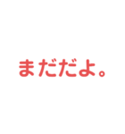 簡単に連絡3（個別スタンプ：9）