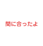 簡単に連絡3（個別スタンプ：10）
