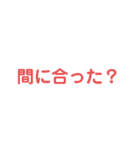 簡単に連絡3（個別スタンプ：11）