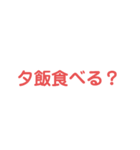 簡単に連絡3（個別スタンプ：12）