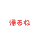 簡単に連絡3（個別スタンプ：13）