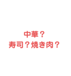 簡単に連絡3（個別スタンプ：15）