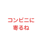 簡単に連絡3（個別スタンプ：16）