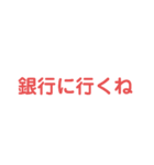 簡単に連絡3（個別スタンプ：18）