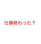 簡単に連絡3（個別スタンプ：19）