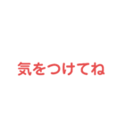 簡単に連絡3（個別スタンプ：22）