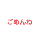 簡単に連絡3（個別スタンプ：24）