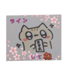 猫イラスト2（個別スタンプ：6）