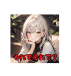 不知火の一年中使えるスタンプ（個別スタンプ：33）