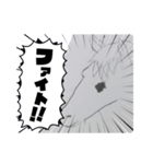 ウマっち（個別スタンプ：5）