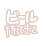 旦那とサクッと会話（個別スタンプ：1）