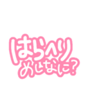 旦那とサクッと会話（個別スタンプ：2）