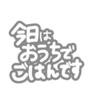 旦那とサクッと会話（個別スタンプ：3）