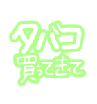 旦那とサクッと会話（個別スタンプ：4）