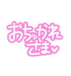 旦那とサクッと会話（個別スタンプ：5）