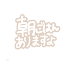 旦那とサクッと会話（個別スタンプ：6）