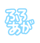 旦那とサクッと会話（個別スタンプ：7）