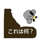 ミニマロスタンプ第二弾（個別スタンプ：8）