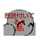ミニマロスタンプ第二弾（個別スタンプ：9）