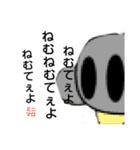 ミニマロスタンプ第二弾（個別スタンプ：14）