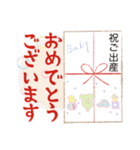 年間使える"日本のおめでとう"シリーズ（個別スタンプ：8）