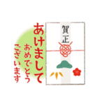 年間使える"日本のおめでとう"シリーズ（個別スタンプ：22）