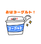 ゆるっと！ダジャレスタンプ（個別スタンプ：7）