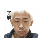 伊藤ちゃん了解です（個別スタンプ：2）