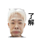 伊藤ちゃん了解です（個別スタンプ：4）