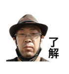 伊藤ちゃん了解です（個別スタンプ：6）