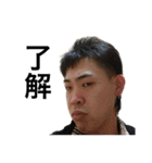 伊藤ちゃん了解です（個別スタンプ：9）
