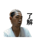 伊藤ちゃん了解です（個別スタンプ：11）