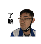 伊藤ちゃん了解です（個別スタンプ：16）