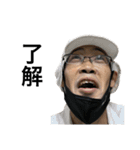 伊藤ちゃん了解です（個別スタンプ：19）