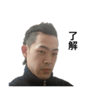 伊藤ちゃん了解です（個別スタンプ：27）