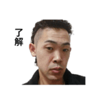 伊藤ちゃん了解です（個別スタンプ：28）