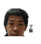 伊藤ちゃん了解です（個別スタンプ：32）