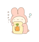 きぐるみうさ2（個別スタンプ：6）