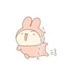 きぐるみうさ2（個別スタンプ：17）