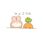きぐるみうさ2（個別スタンプ：39）